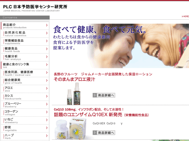 www.nihon-yobou.com