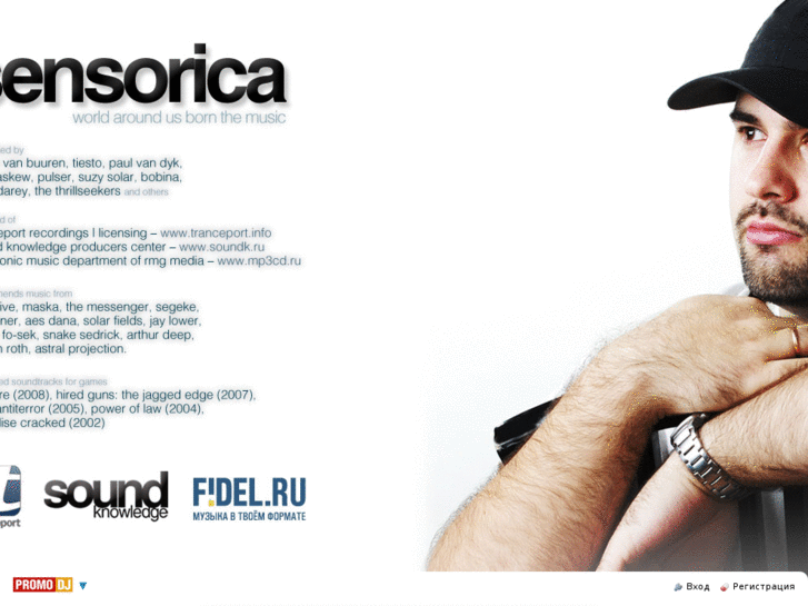 www.sensorica.com