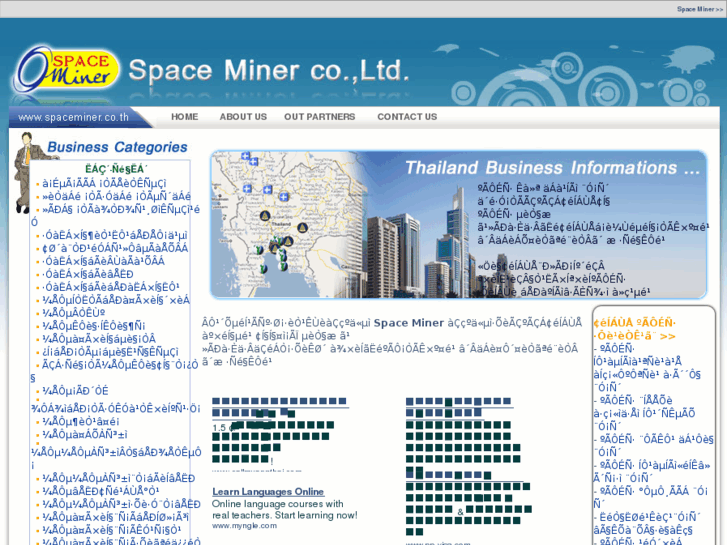 www.space-miner.com