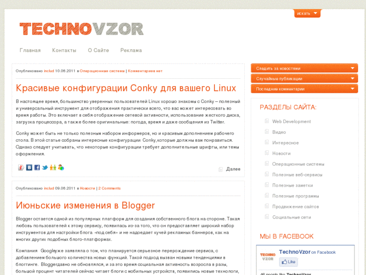 www.technovzor.com