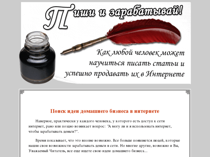 www.web-avtor.ru