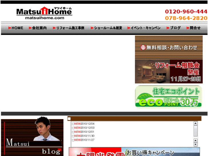 www.matsuihome.com