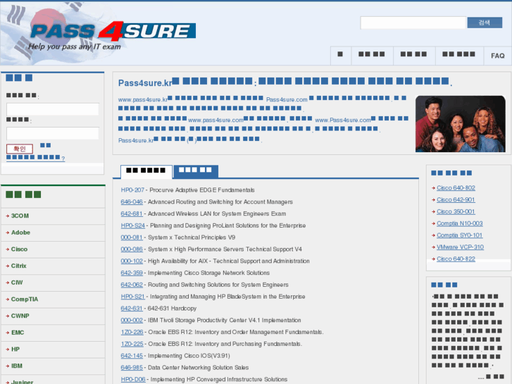 www.pass4sure.kr