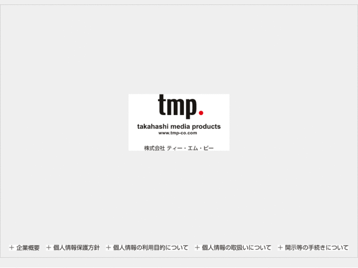 www.tmp-co.com