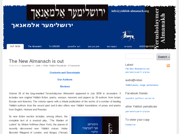 www.yiddish-almanach.org