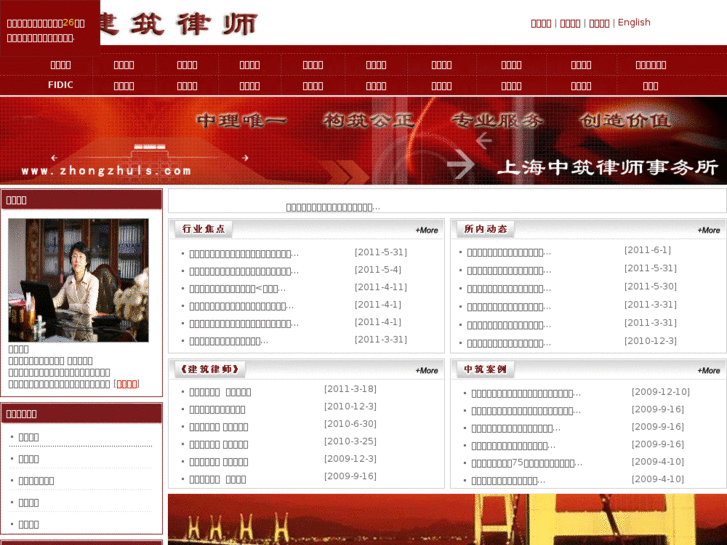 www.zhongzhuls.com