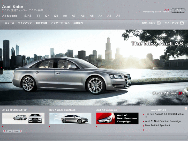 www.audi-kobe.com