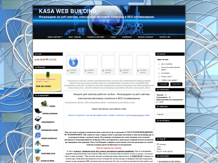 www.kwb1.com