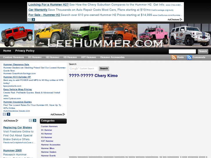 www.leehummer.com