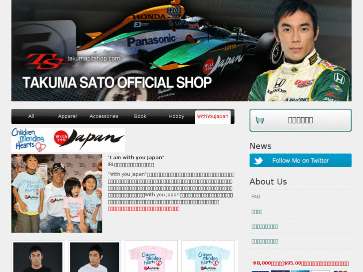 www.takumapitshop.com