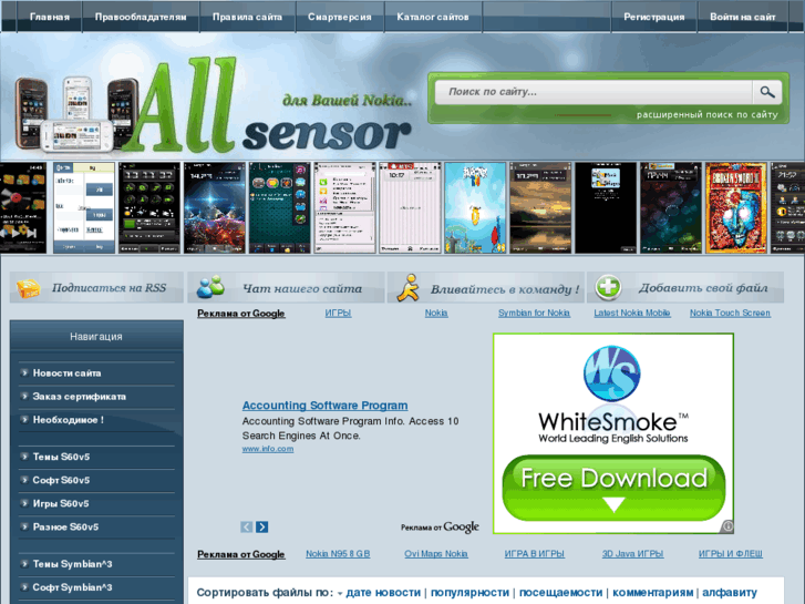 www.allsensor.ru