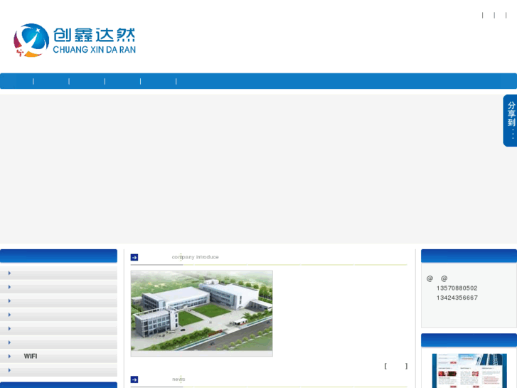 www.chongxinhk.com