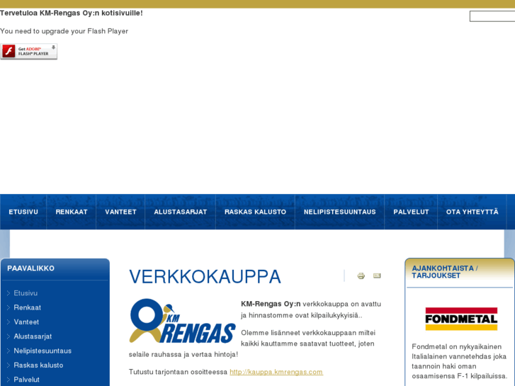 www.kmrengas.com