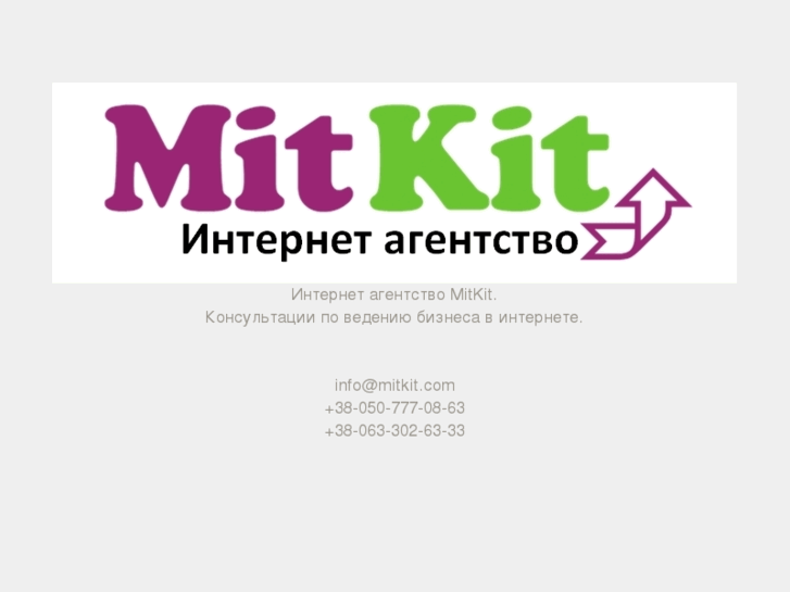 www.mitkit.com