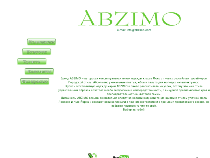 www.abzimo.com