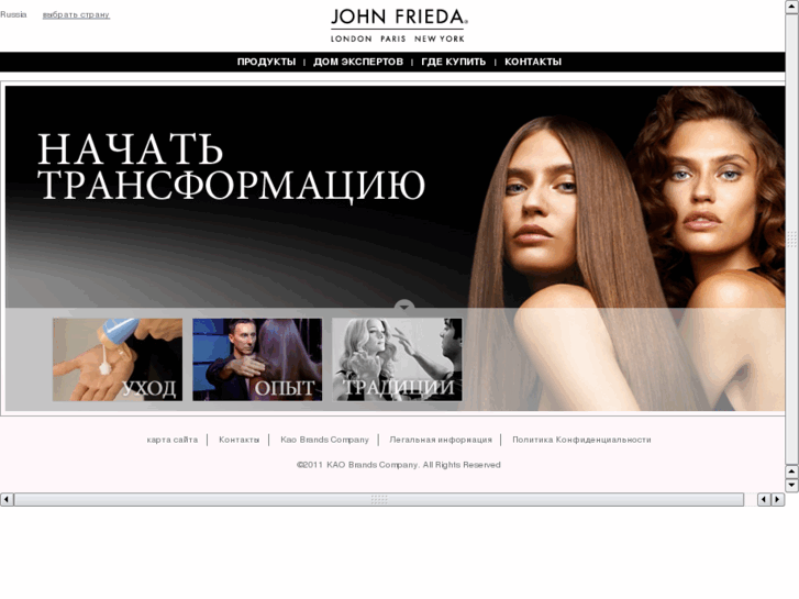 www.johnfrieda.ru