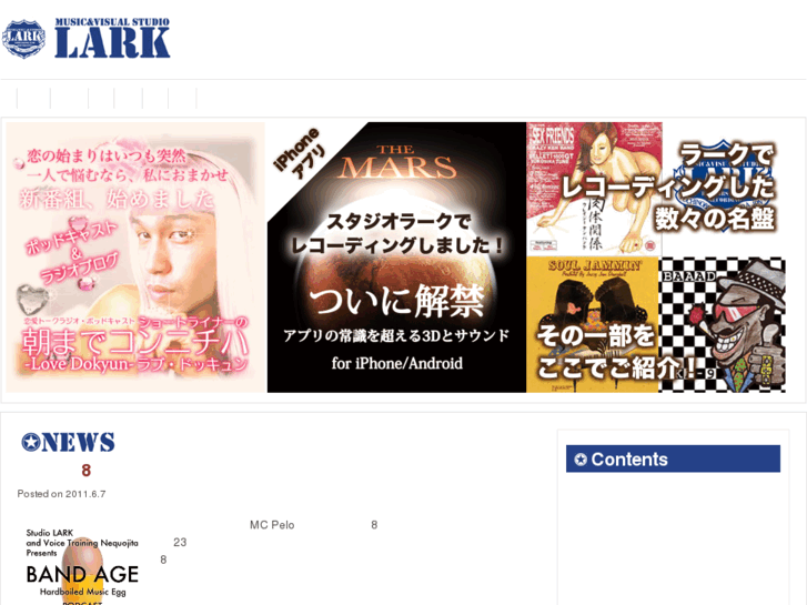 www.lark.co.jp