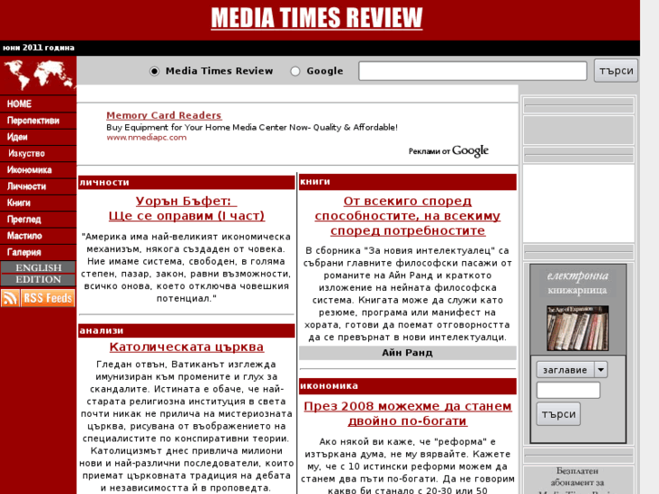 www.mediatimesreview.com