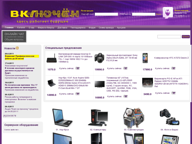 www.vkluchen.com