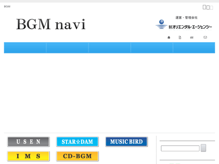 www.bgm-navi.com