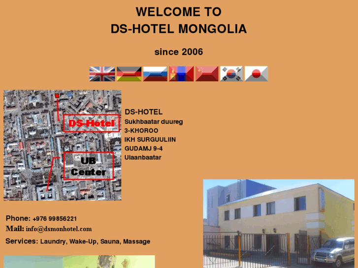 www.dsmonhotel.com