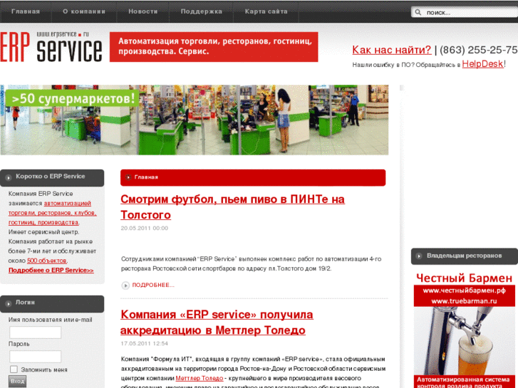 www.formula-it.ru