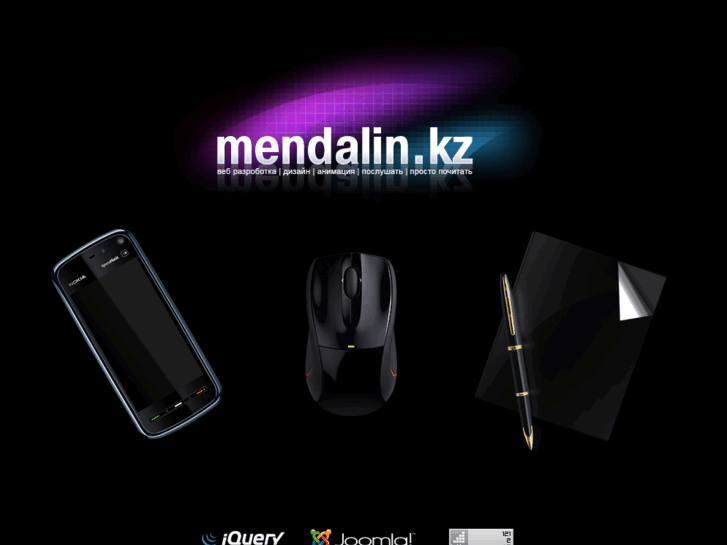 www.mendalin.kz