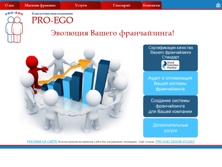 www.pro-ego.ru