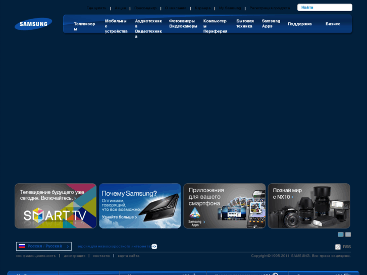 www.samsung.ru