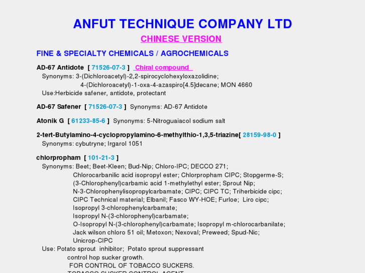 www.anfut.com