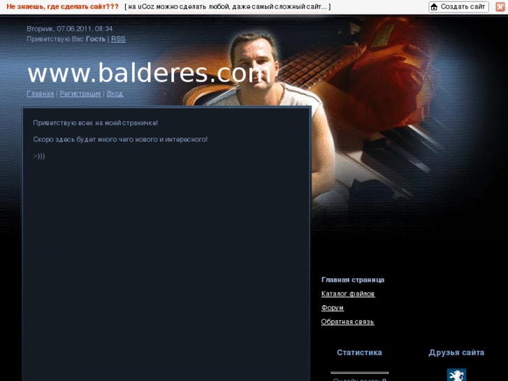 www.balderes.com