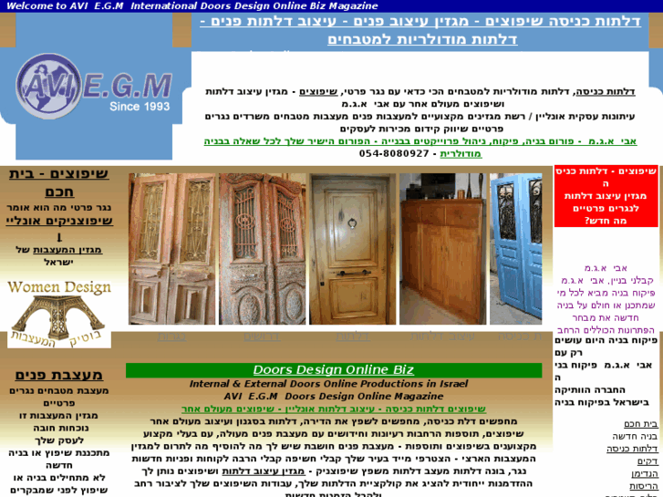 www.doorsdesign-online.com