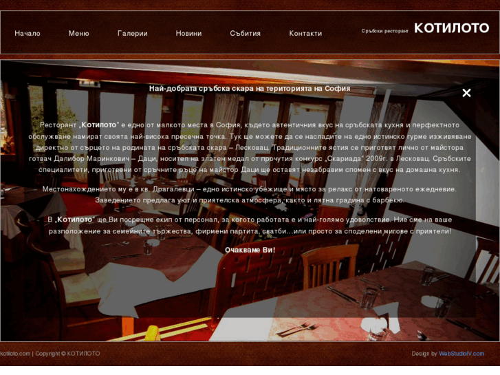 www.kotiloto.com