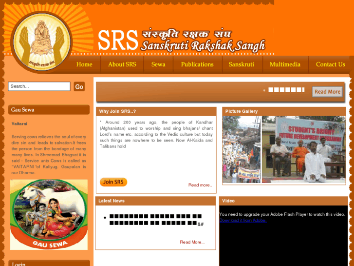 www.srsinternational.org