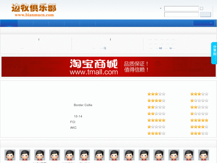 www.bianmucn.com