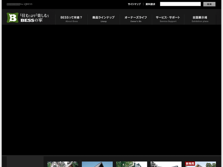 www.bigfoot.jp