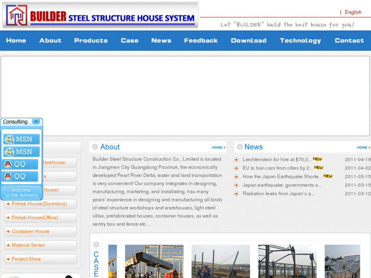 www.builder-steel.com