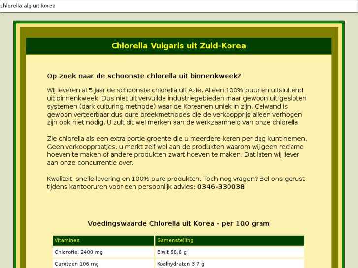 www.chlorella-korea.com