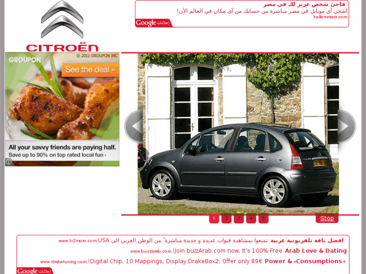 www.citroenegypt.com