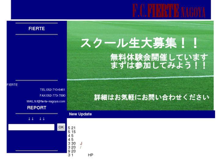 www.fierte-nagoya.com