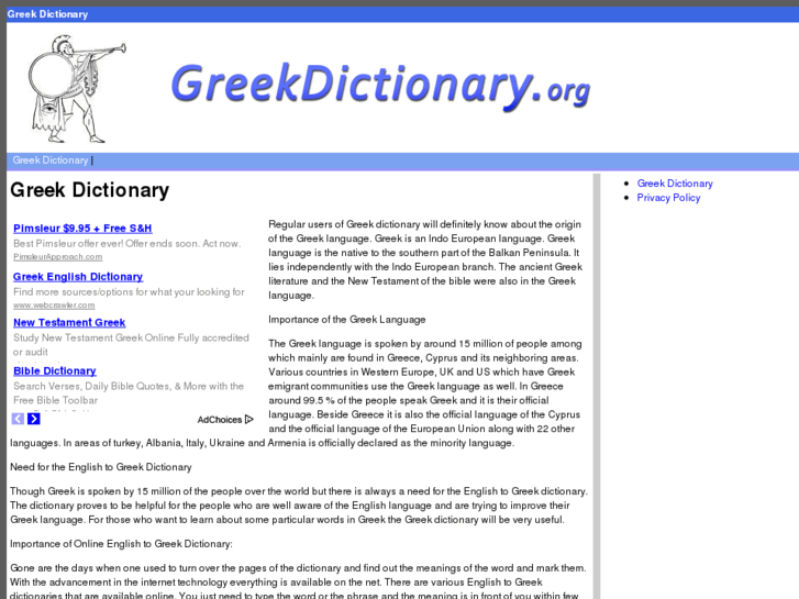 www.greekdictionary.org