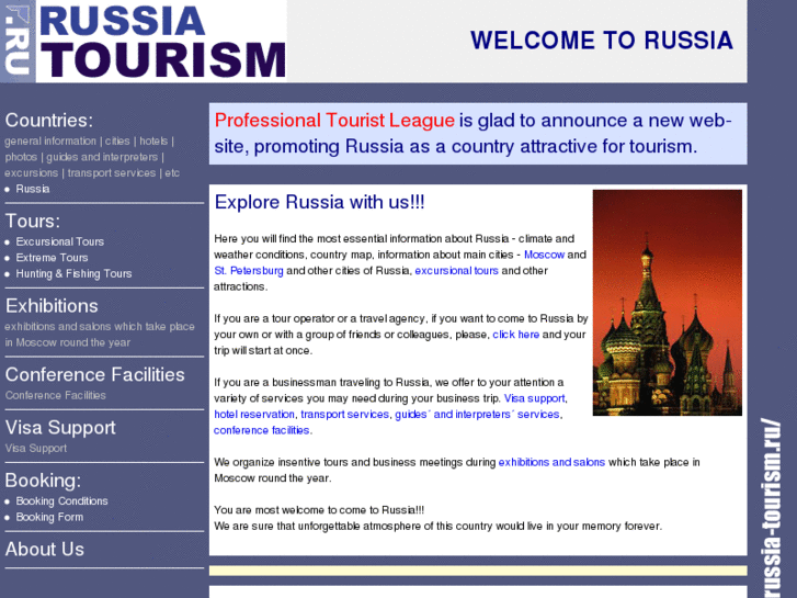 www.russia-tourism.ru