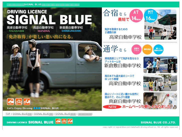 www.signal-blue.com