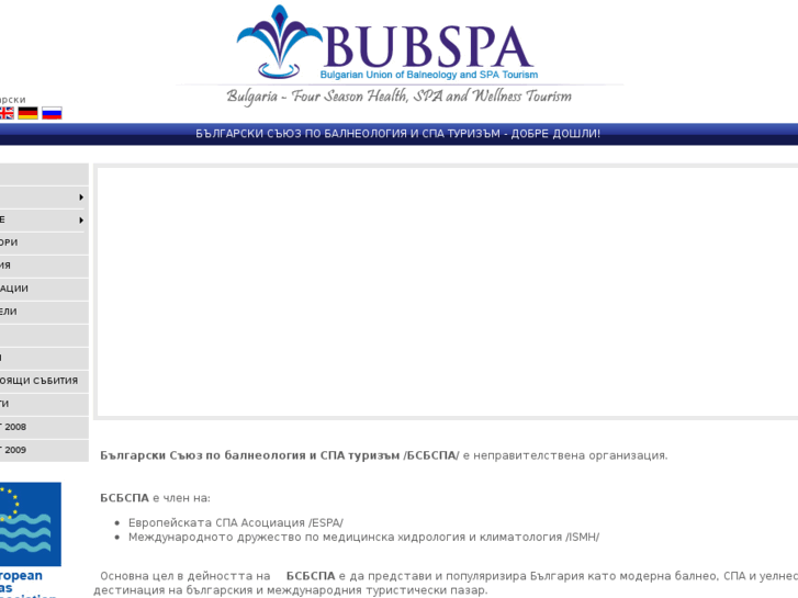 www.bubspa.org