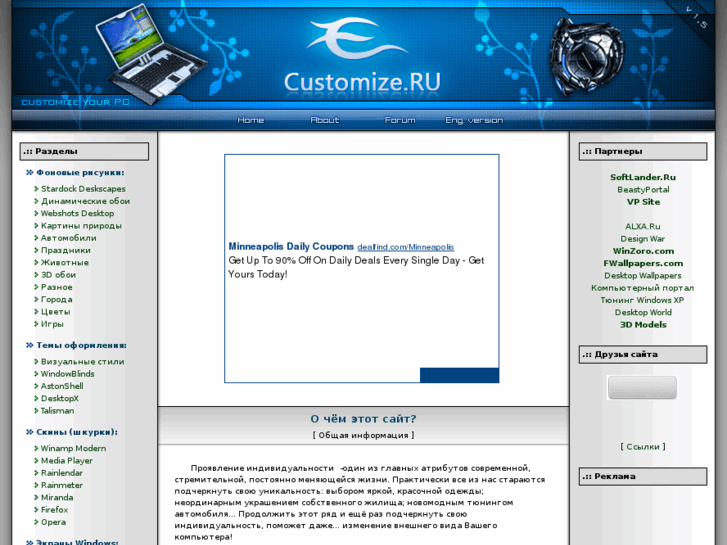 www.customize.ru