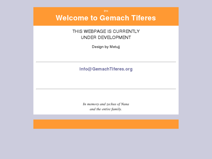 www.gemachtiferes.org