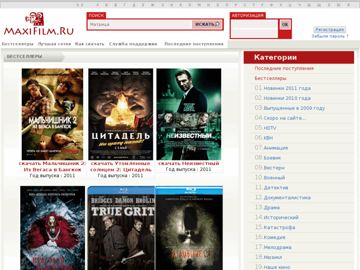 www.maxifilm.ru