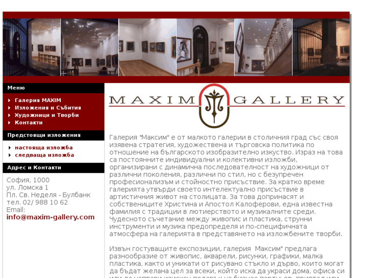 www.maxim-gallery.com