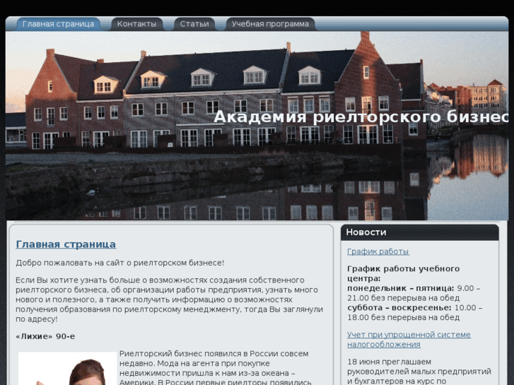 www.profkurs.ru