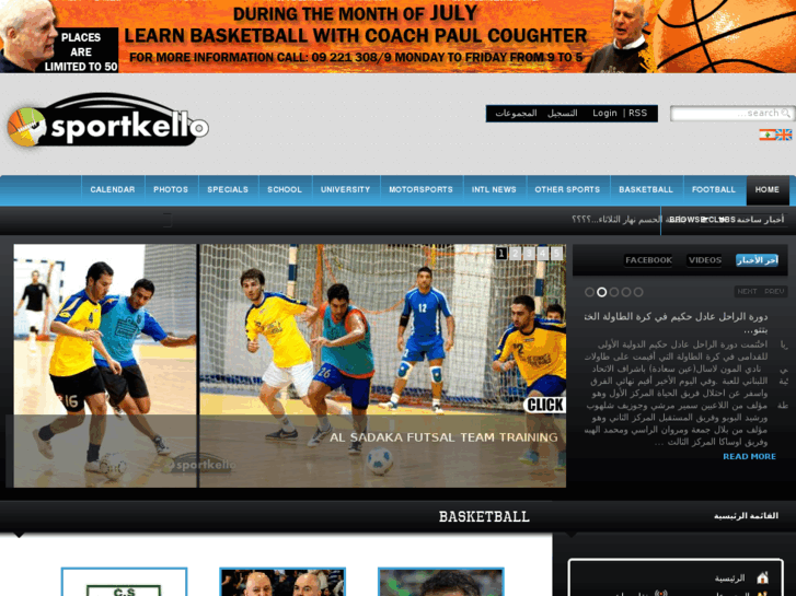 www.sportkello.com